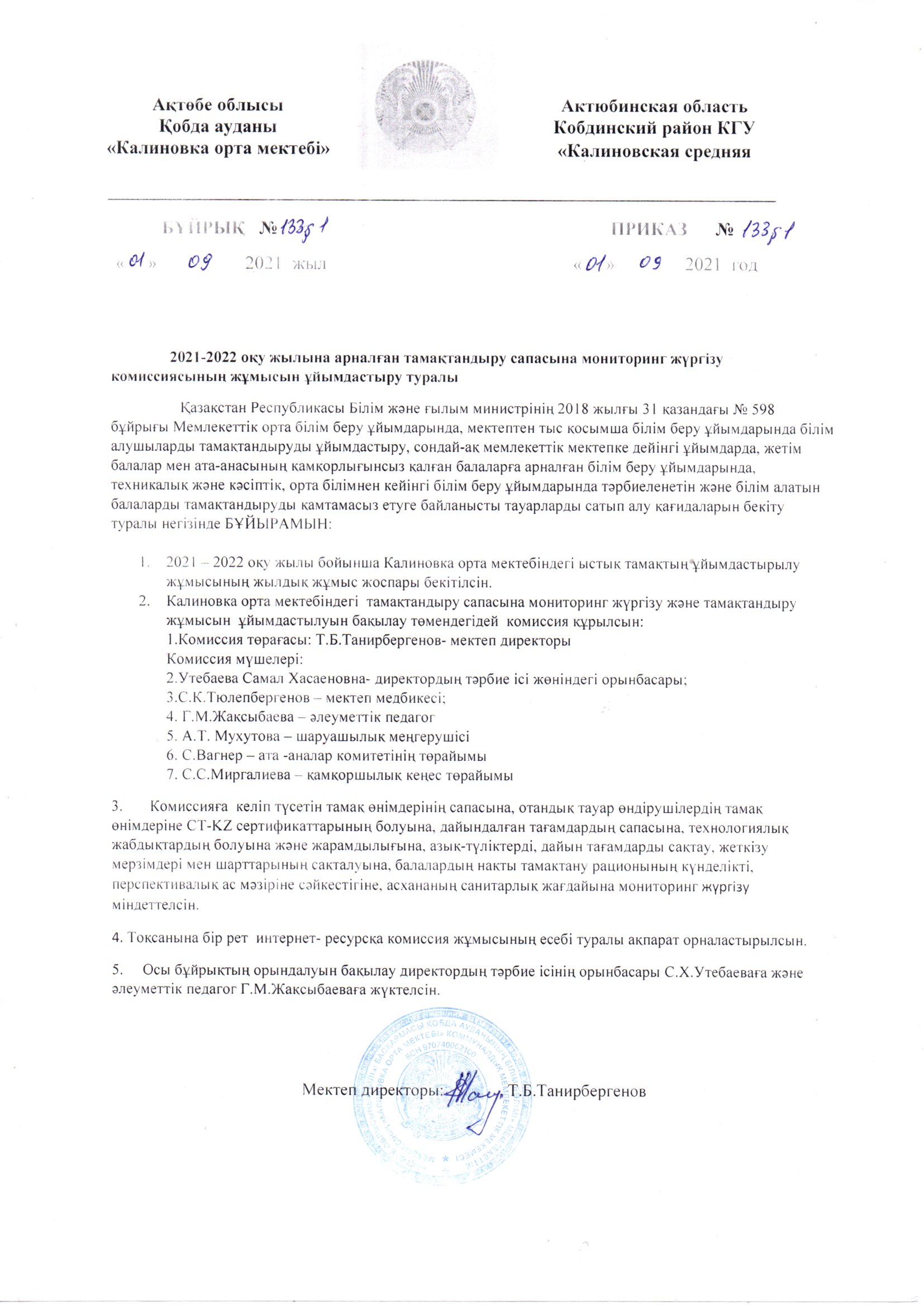 img20220407 10594473