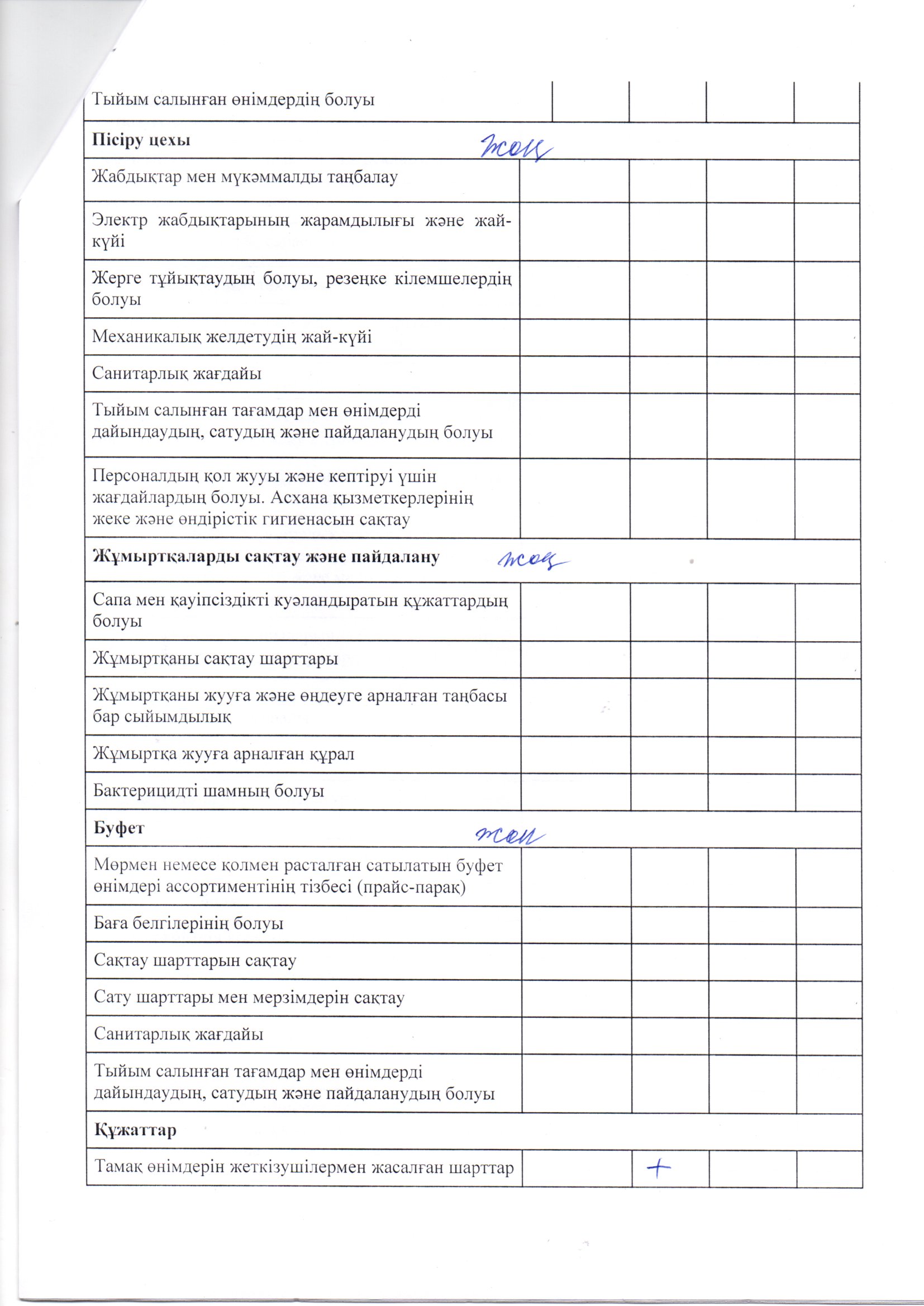 img20220408 16151978