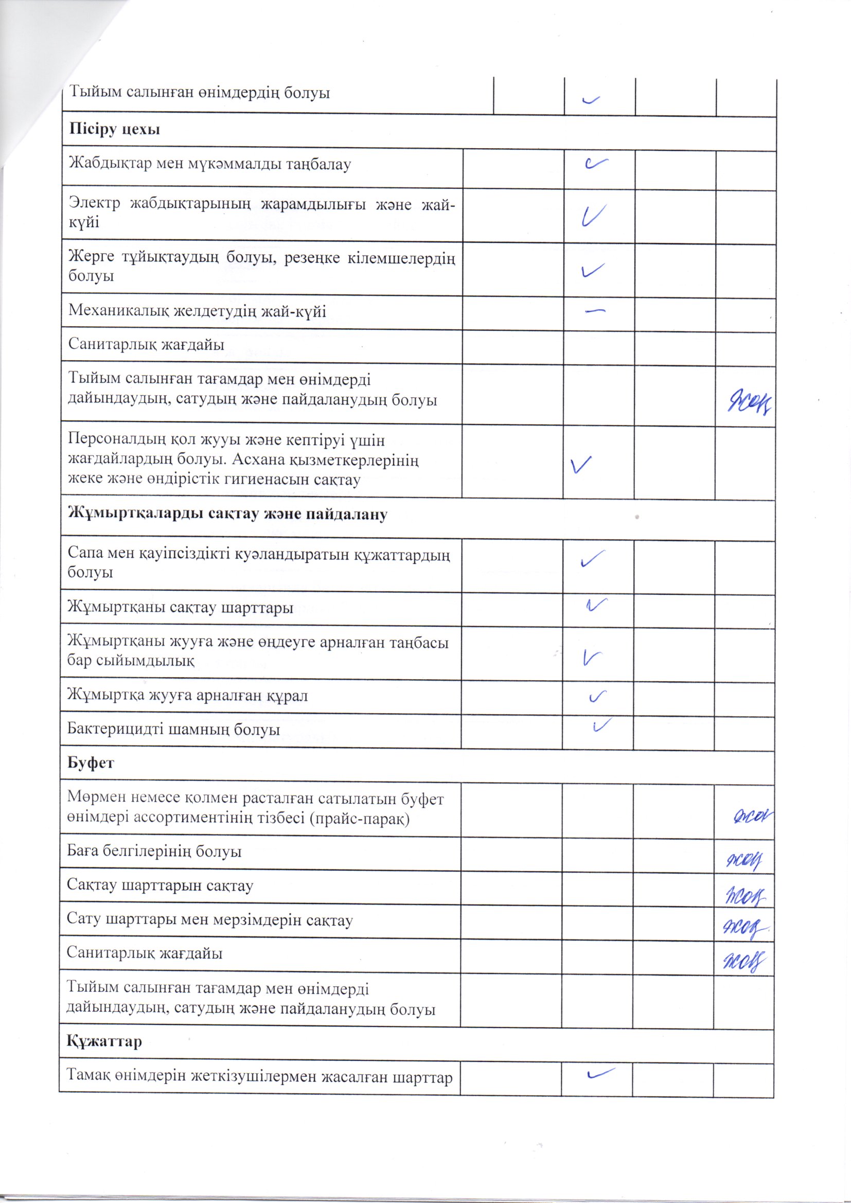 img20220408 16213983