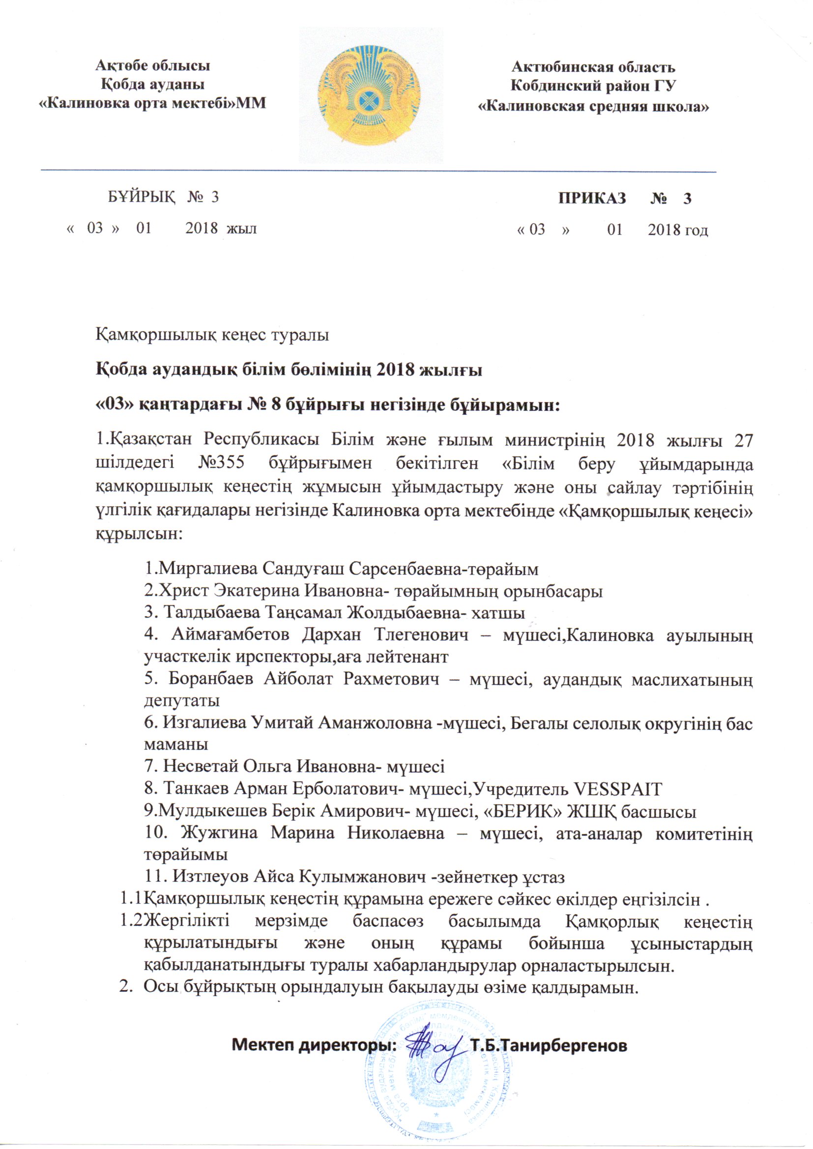 img20220411 10003645