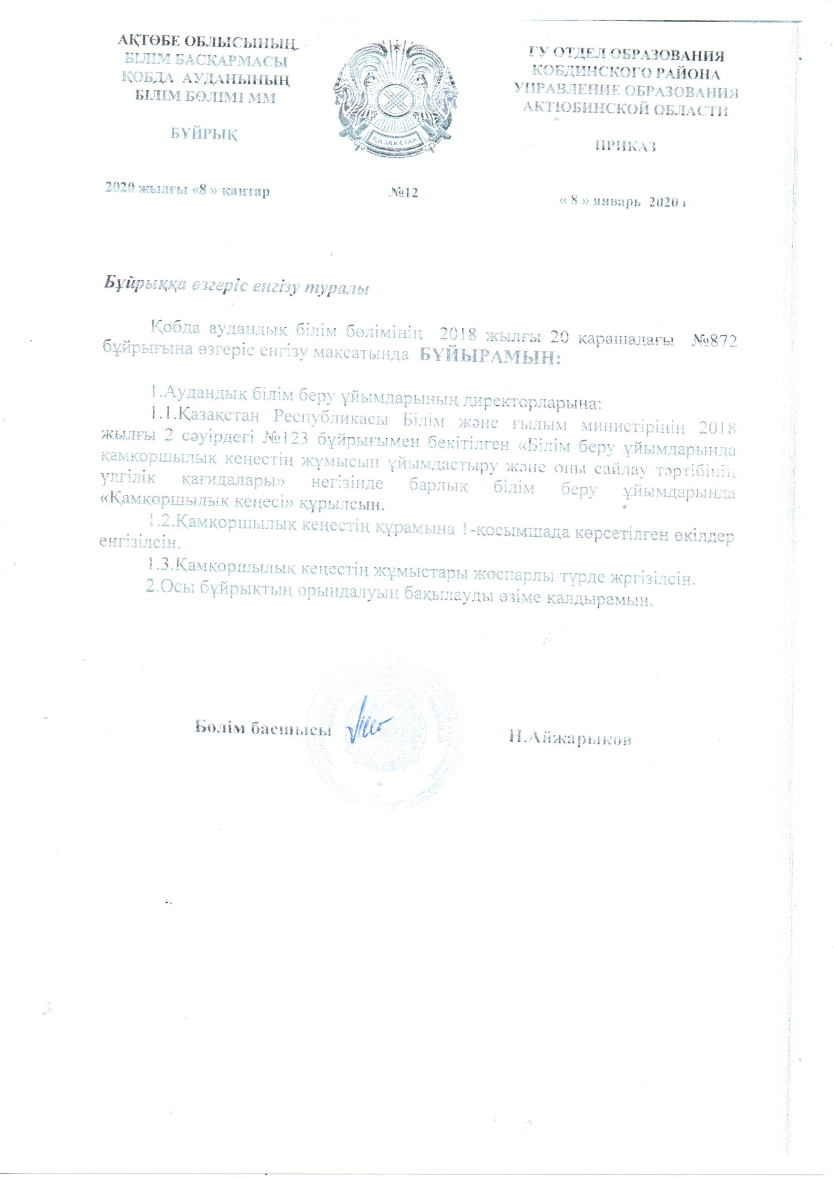 img20220411 10544009