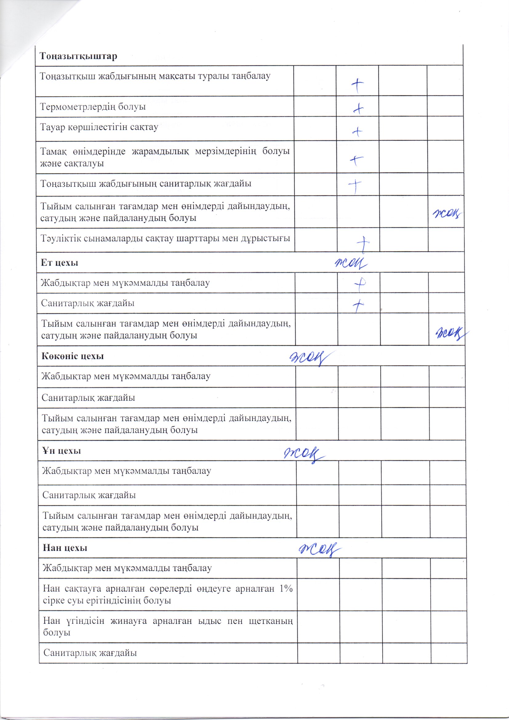 img20220412 10345254