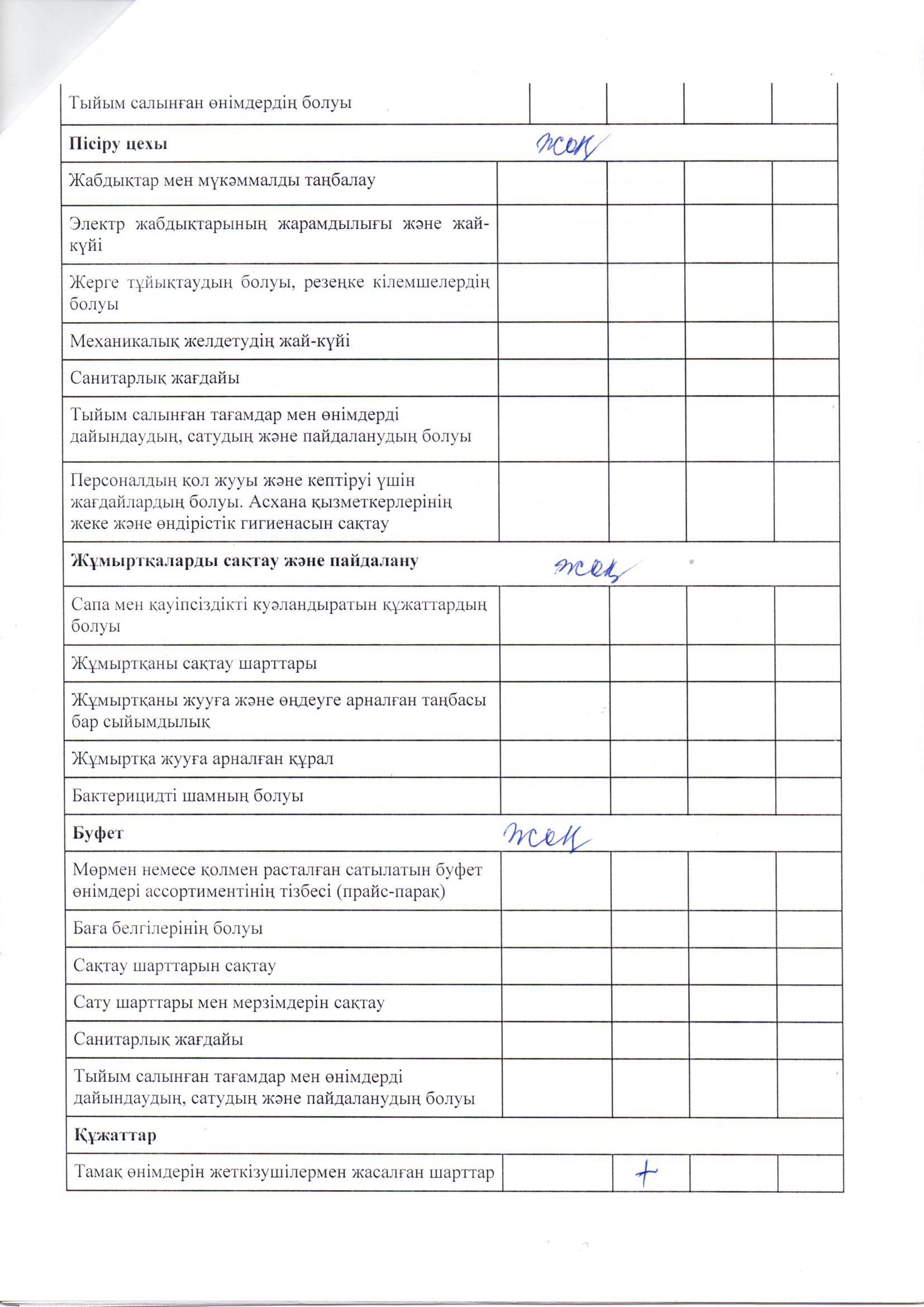 img20220412 10353953