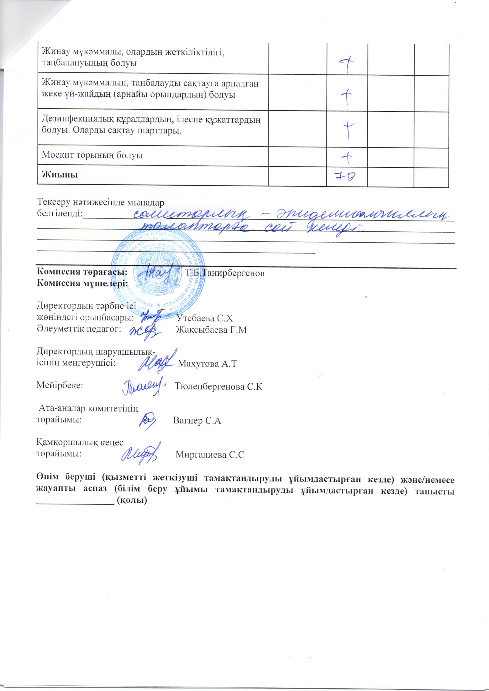 img20220412 10371448